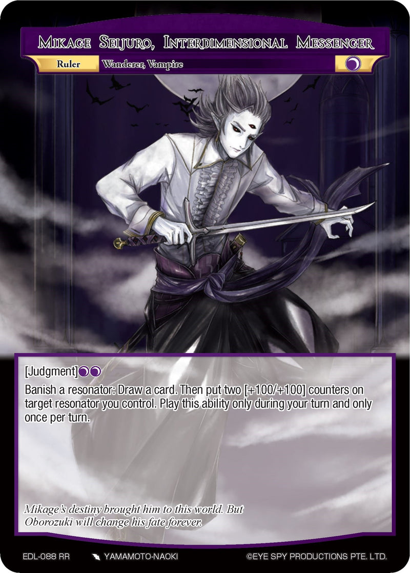 Mikage Seijuro, Interdimensional Messenger (EDL-088 RR/JR) [The Epic of the Dragon Lord]