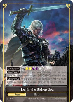 Hoenir, the Bishop God // Odin, the Ruling God (3-130/J) [The Shaft of Light of Valhalla]