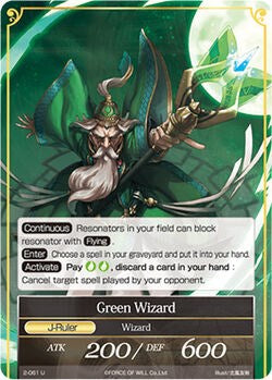 Green Wizard // Green Wizard (J) (2-061/J) [The War of Valhalla]