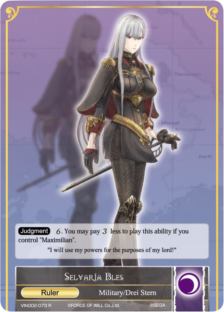 Selvaria Bles (VIN002-073/J) [Vingolf 2: Valkyria Chronicles]