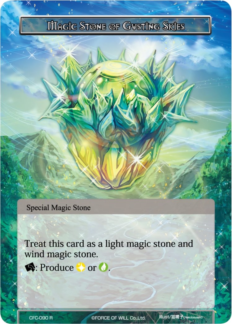 Magic Stone of Gusting Skies (CFC-090) [Curse of the Frozen Casket]