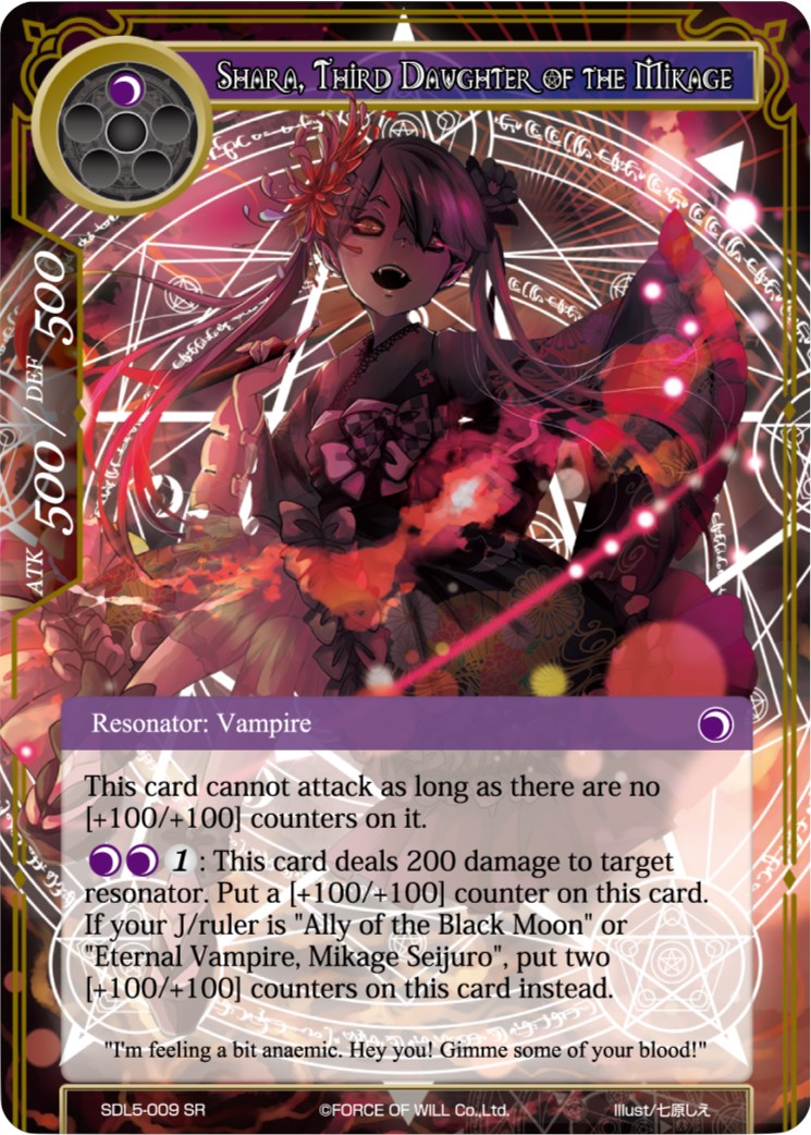 Shara, Third Daughter of the Mikage (SDL5-009) [Starter Deck: Vampiric Hunger]