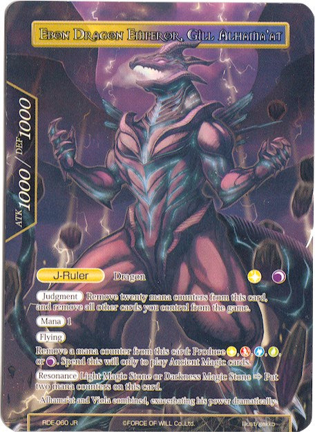 Gill Alhama'at // Ebon Dragon Emperor, Gill Alhama'at (Full Art) (RDE-060/J*) [Return of the Dragon Emperor]