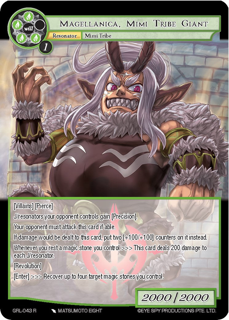 Magellanica, Mimi Tribe Giant (GRL-043) [Game of Gods: Reloaded]