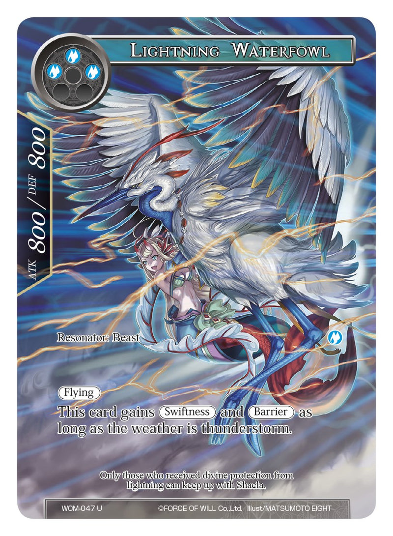 Lightning Waterfowl (Full Art) (WOM-047) [Winds of the Ominous Moon]