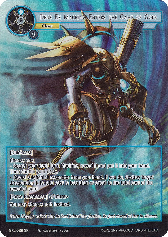 Deus Ex Machina Enters the Game of Gods (Full Art) (GRL-028) [Game of Gods: Reloaded]