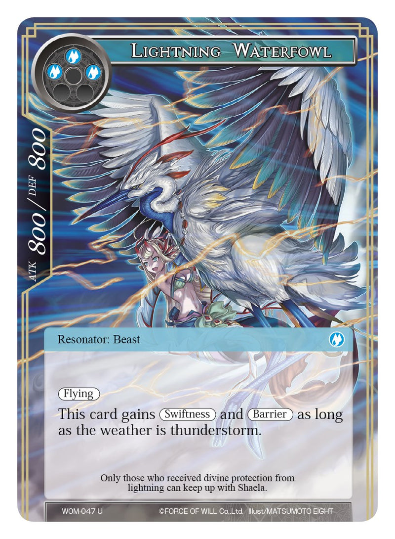 Lightning Waterfowl (WOM-047) [Winds of the Ominous Moon]