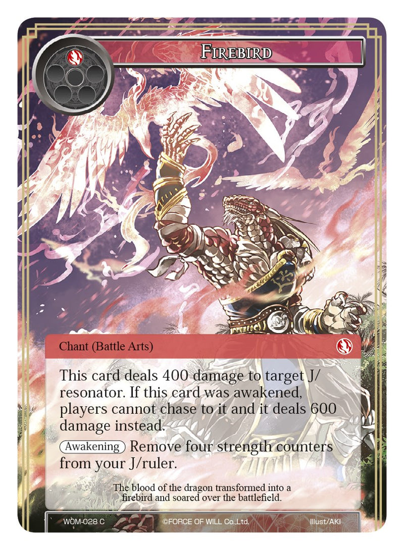 Firebird (WOM-028) [Winds of the Ominous Moon]