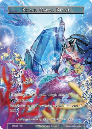 Shoal Coral Stone (SDR3-012) [Starter Deck: Reiya Cluster]