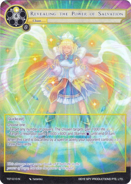 Revealing the Power of Salvation (Full Art) (TST-010) [The Seventh]