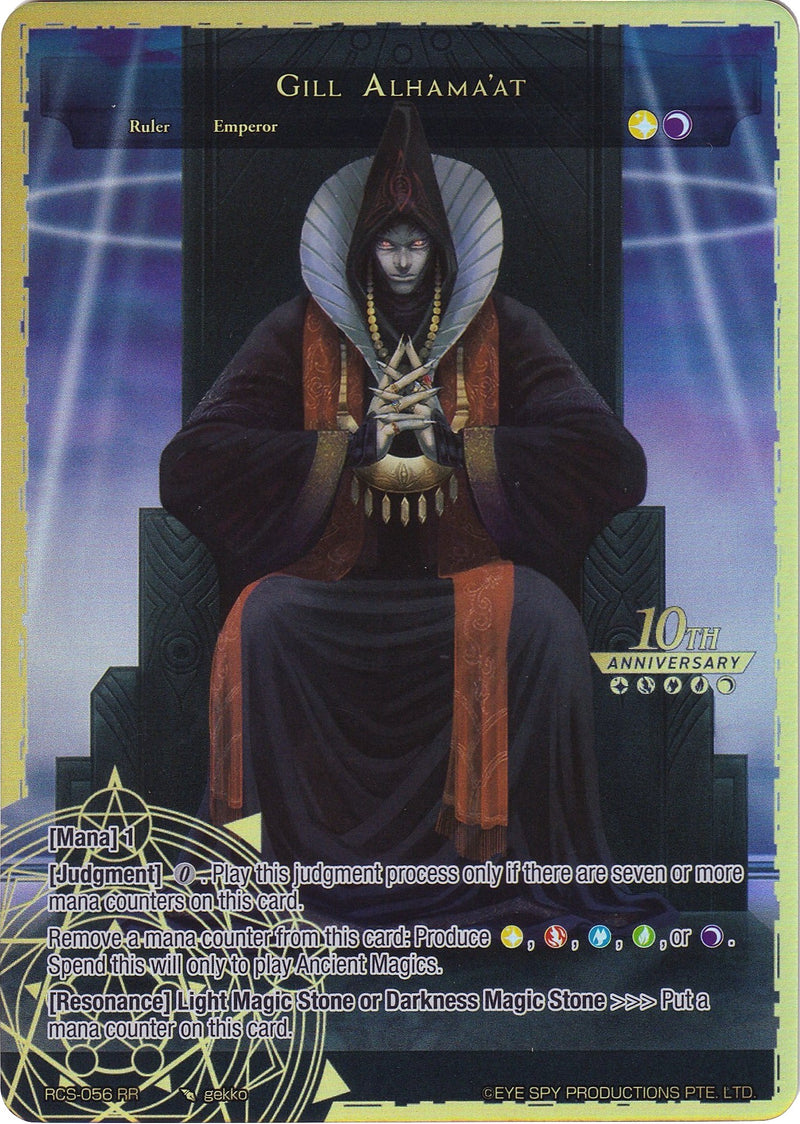 Gill Alhama'at // Gill Alhama'at, He Who Grasps All (Top) (RCS-056 RR) [10th Anniversary: Ruler Collection Set]