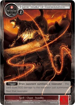 Flame Snake of Manipulation (3-047) [The Shaft of Light of Valhalla]