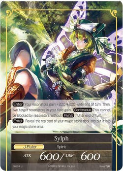 Richesse, the Swordsman // Sylph (3-074/J) [The Shaft of Light of Valhalla]