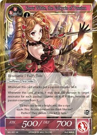 Snow White, the Valkyrie of Passion (SKL-031) [The Seven Kings of the Lands]