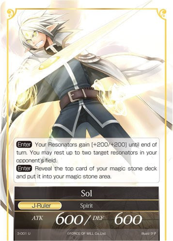 Sister of Linorsphairia // Sol (3-001 JR) [The Shaft of Light of Valhalla]