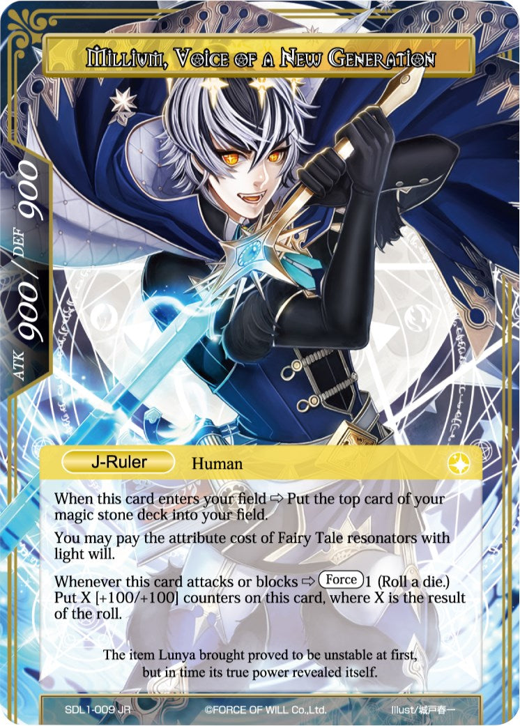 Millium, Prince of the Light Palace // Millium, Voice of a New Generation (SDL1-009/J) [Starter Deck: Fairy Tale Force]