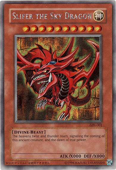 Slifer the Sky Dragon (Secret Rare) [GBI-001] Secret Rare