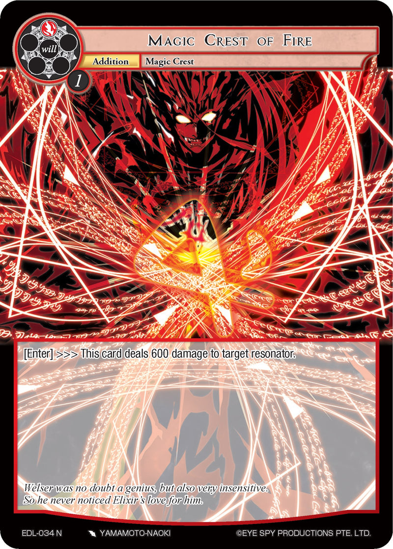 Magic Crest of Fire (EDL-034) [The Epic of the Dragon Lord]