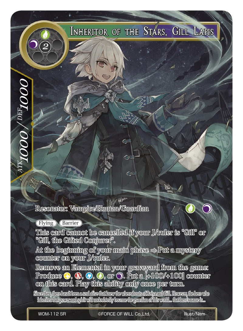 Inheritor of the Stars, Gill Lapis (Full Art) (WOM-112) [Winds of the Ominous Moon]