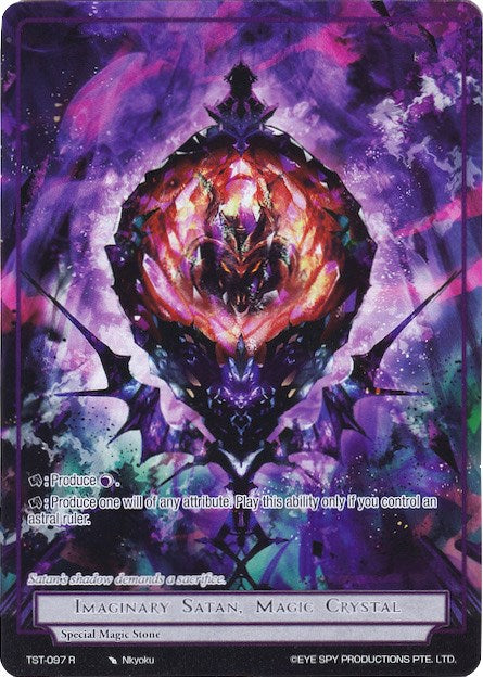 Imaginary Satan, Magic Crystal (Full Art) (TST-097) [The Seventh]