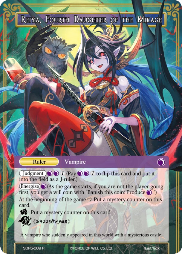 Reiya, Fourth Daughter of the Mikage (SDR5-009/J) [Starter Deck: Reiya Cluster]