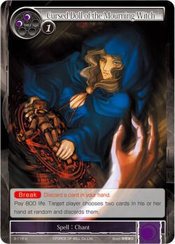 Cursed Doll of the Mourning Witch (3-116) [The Shaft of Light of Valhalla]