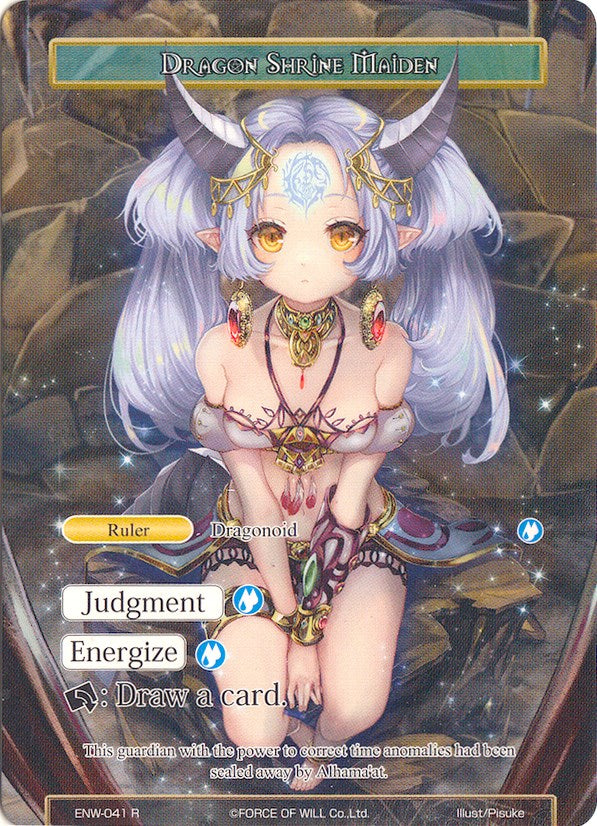 Dragon Shrine Maiden // Flute, Time Altering Priestess (Full Art) (ENW-041/J) [Echoes of the New World]