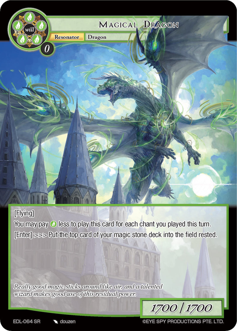 Magical Dragon (EDL-064) [The Epic of the Dragon Lord]