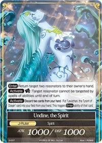 Royal Palace Guardian Mage, Freya (S-007/J) [Starter Deck: Royal Palace of the Roaring Seas]