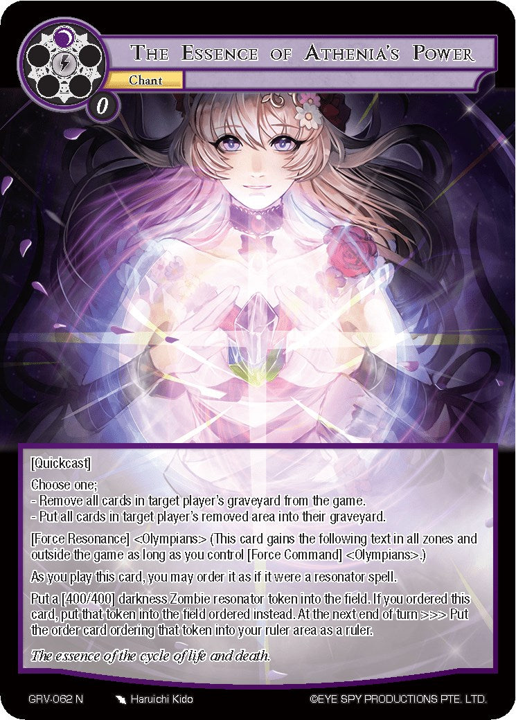 The Essence of Athenia's Power (GRV-062) [Game of Gods: Revolution]