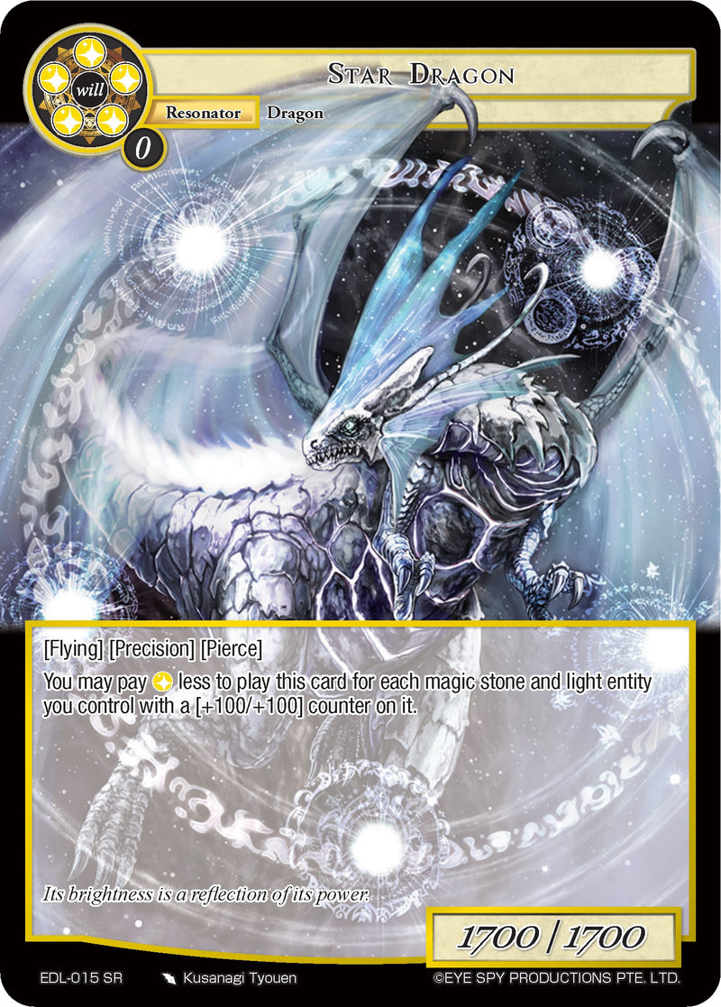 Star Dragon (EDL-015) [The Epic of the Dragon Lord]