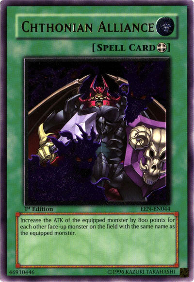 yugioh chthonian cards (YGOPRO)Chthonian Emperor Dragon link deck!!!2023 up on the field Yu-Gi-Oh! - Chthonian Alliance (DP2-EN022)