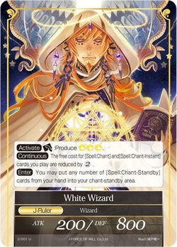 White Wizard // White Wizard (J) (2-001) [The War of Valhalla]