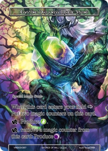 Gusting Darkness Magic Stone (VIN003-087) [Vingolf 3: Ruler All Stars]