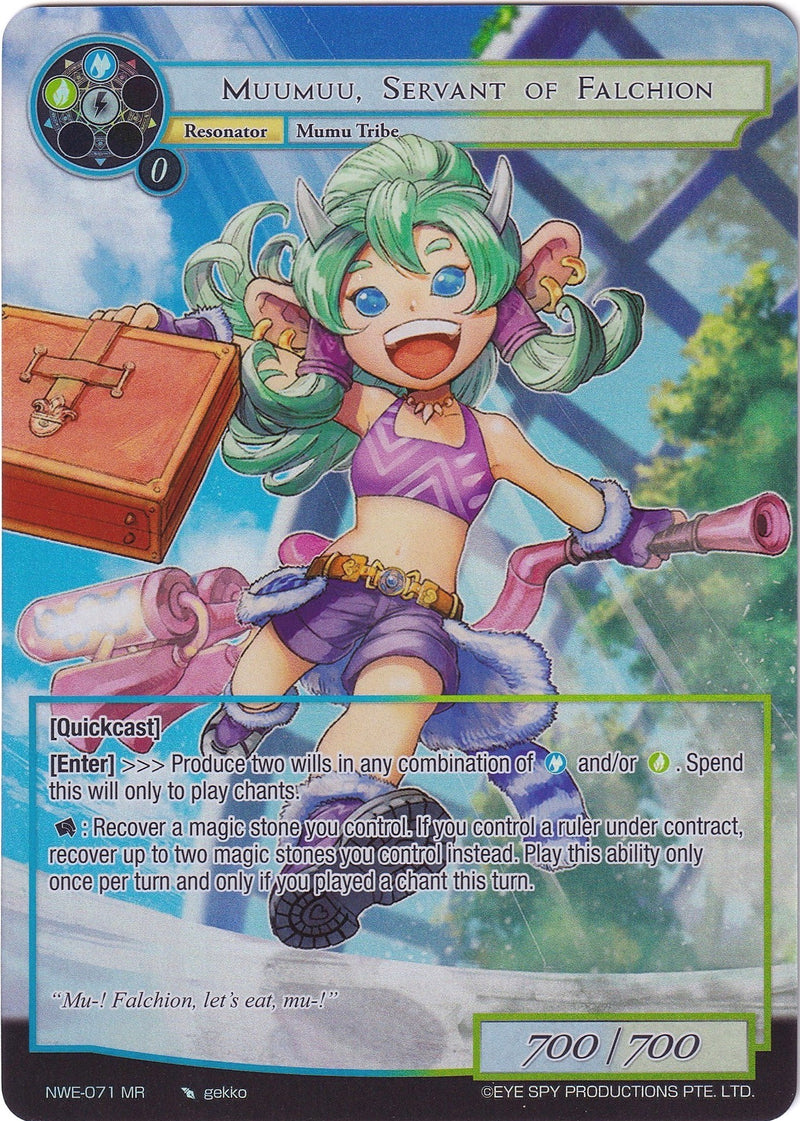 Muumuu, Servant of Falchion (Full Art) (NWE-071 MR) [A New World Emerges]