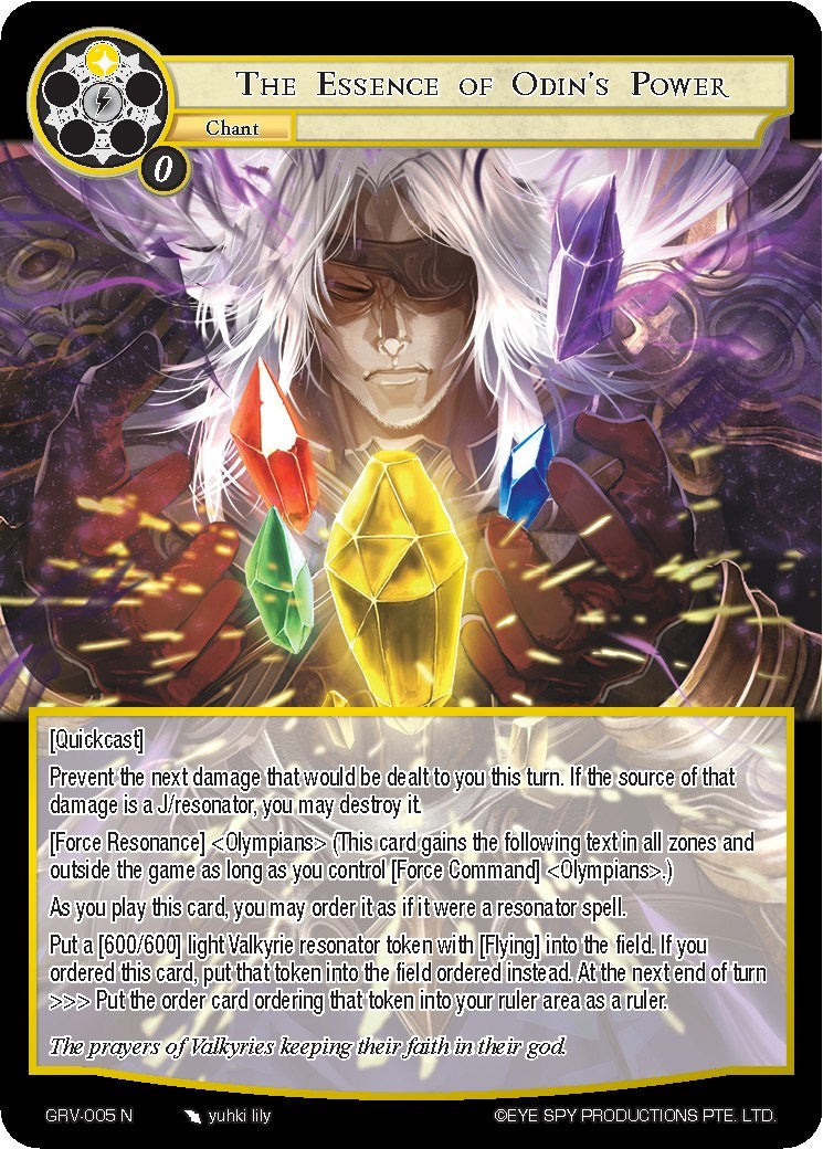 The Essence of Odin's Power (GRV-005) [Game of Gods: Revolution]