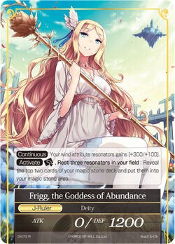 Athenia, the Wind Master // Frigg, the Goddess of Abundance (3-073/J) [The Shaft of Light of Valhalla]