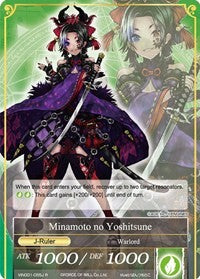 Minamoto no Yoshitsune (VIN001-055/J) [Vingolf: Engage Knights]