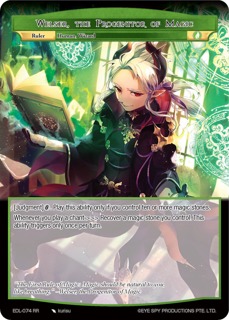 Welser, the Progenitor of Magic (EDL-074 RR/JR) [The Epic of the Dragon Lord]