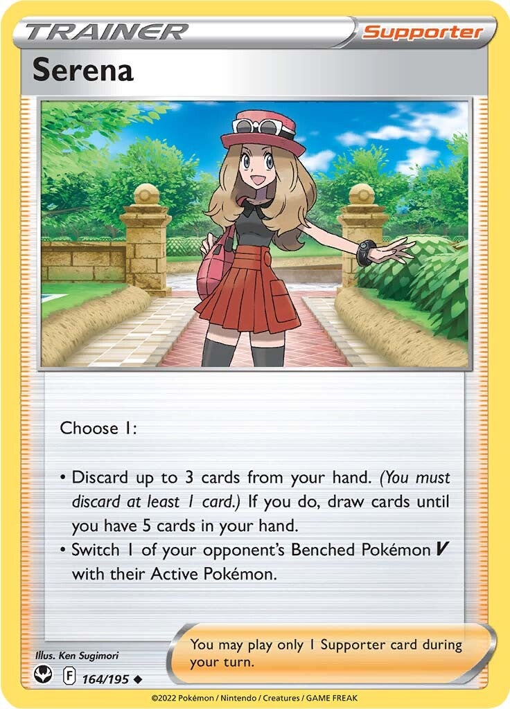 Serena (164/195) [Sword & Shield: Silver Tempest]