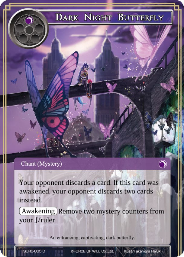 Dark Night Butterfly (SDR5-005) [Starter Deck: Reiya Cluster]