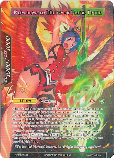 Pricia, True Beastmaster // Reincarnated Maiden of Flame, Pricia (Full Art) (RDE-076/J) [Return of the Dragon Emperor]