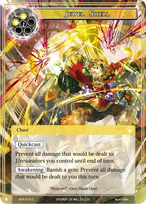 Jewel Shell (ADK-010) [Advent of the Demon King]