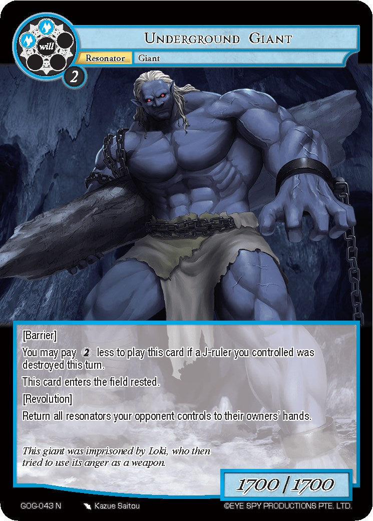 Underground Giant (GOG-043) [Game of Gods]