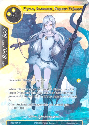 Ryula, Alabaster Dragon Princess (Full Art) (RDE-004) [Return of the Dragon Emperor]