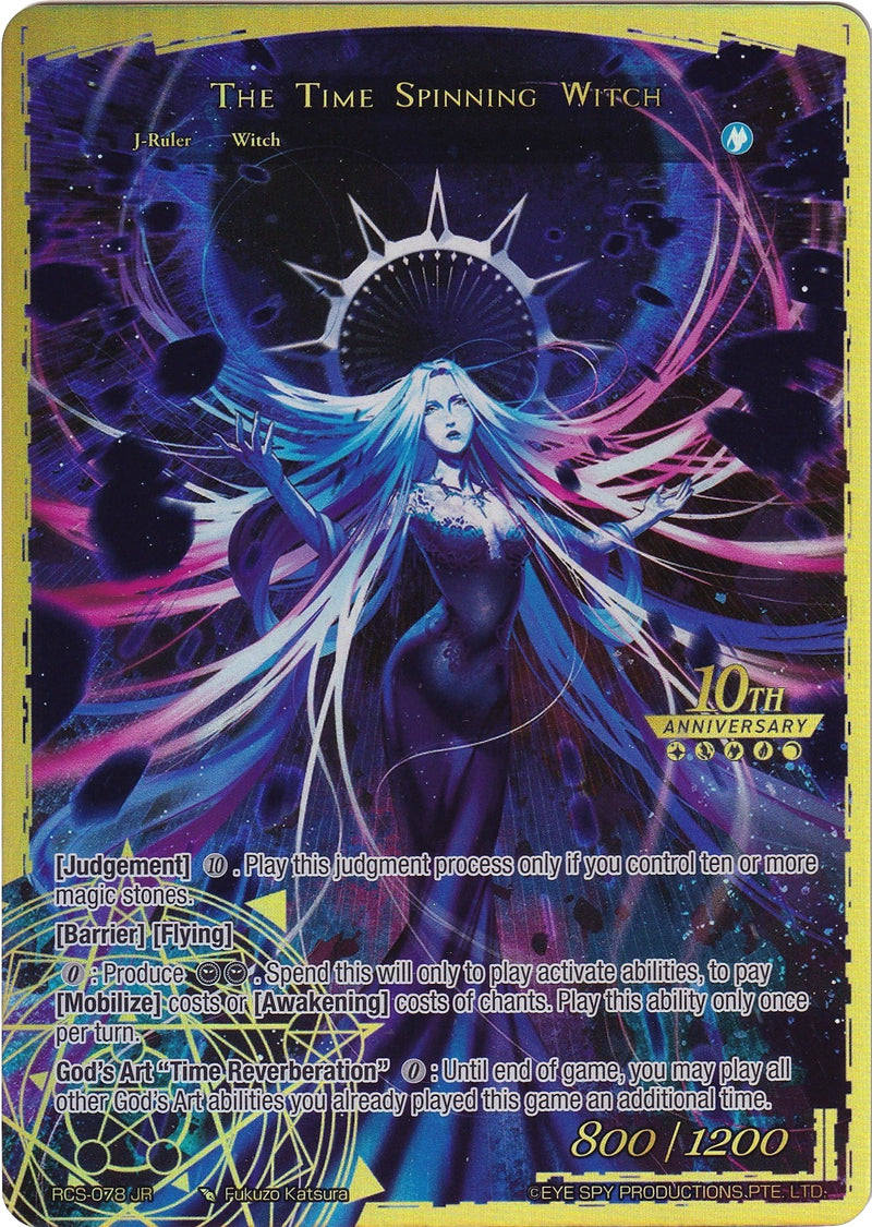 The Time Spinning Witch // Unbound Princess of Time, Kaguya (Bottom) (RCS-078 JR) [10th Anniversary: Ruler Collection Set]