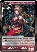 Guinevere, the Jealous Queen (TTW-027) [The Twilight Wanderer]